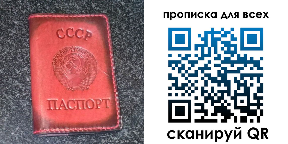 временная регистрация госуслуги в Покачах