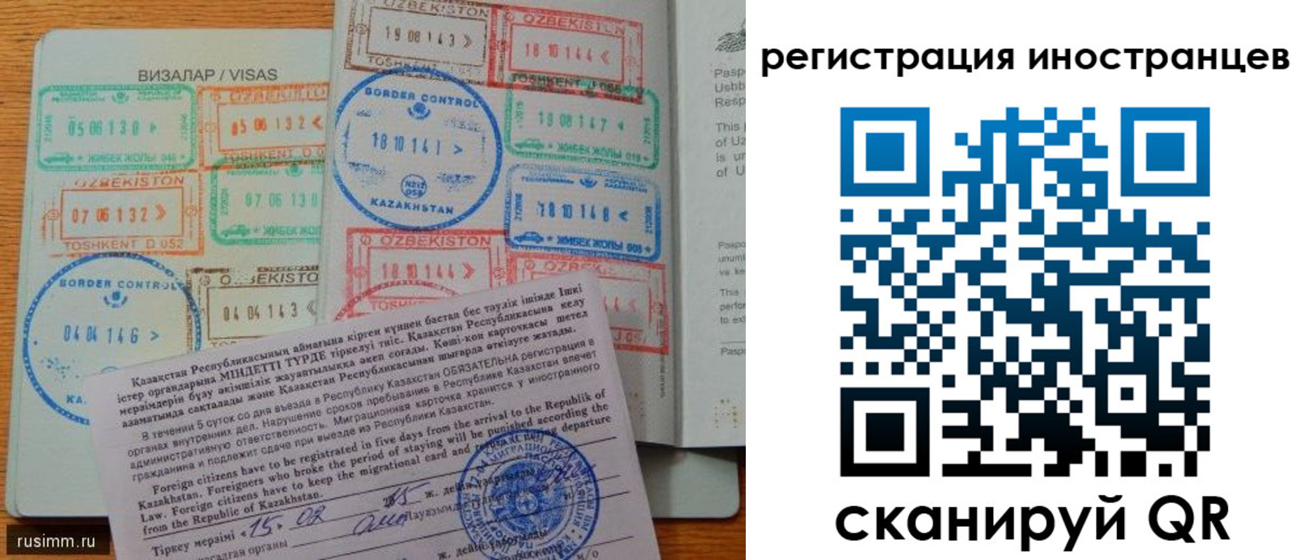 прописка гарантия в Покачах